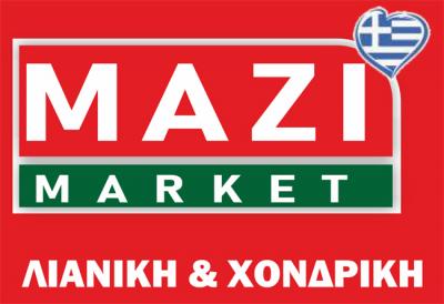 Οι μοναδικές προσφορές του ΜΑΖΙ Μάρκετ στη Βέροια από 27-03-2023 έως 08-04-2023